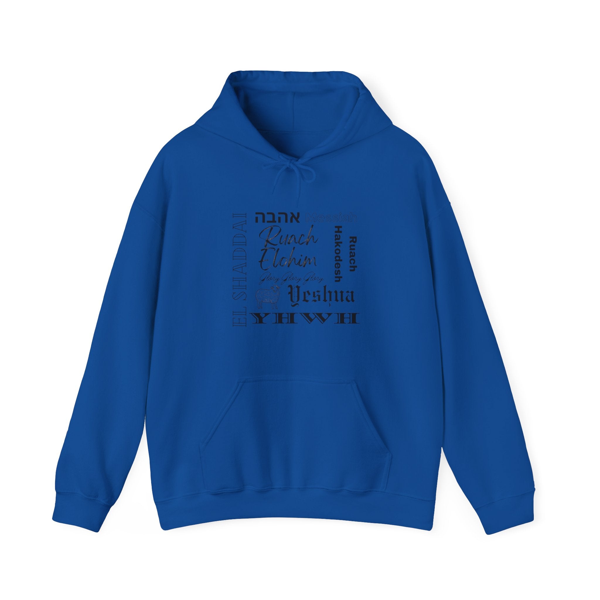 El Shaddai Hoodie