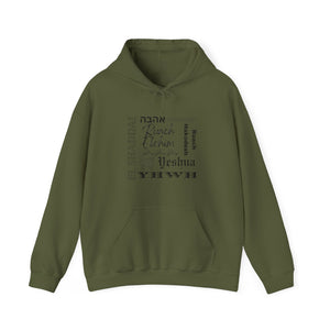 El Shaddai Hoodie