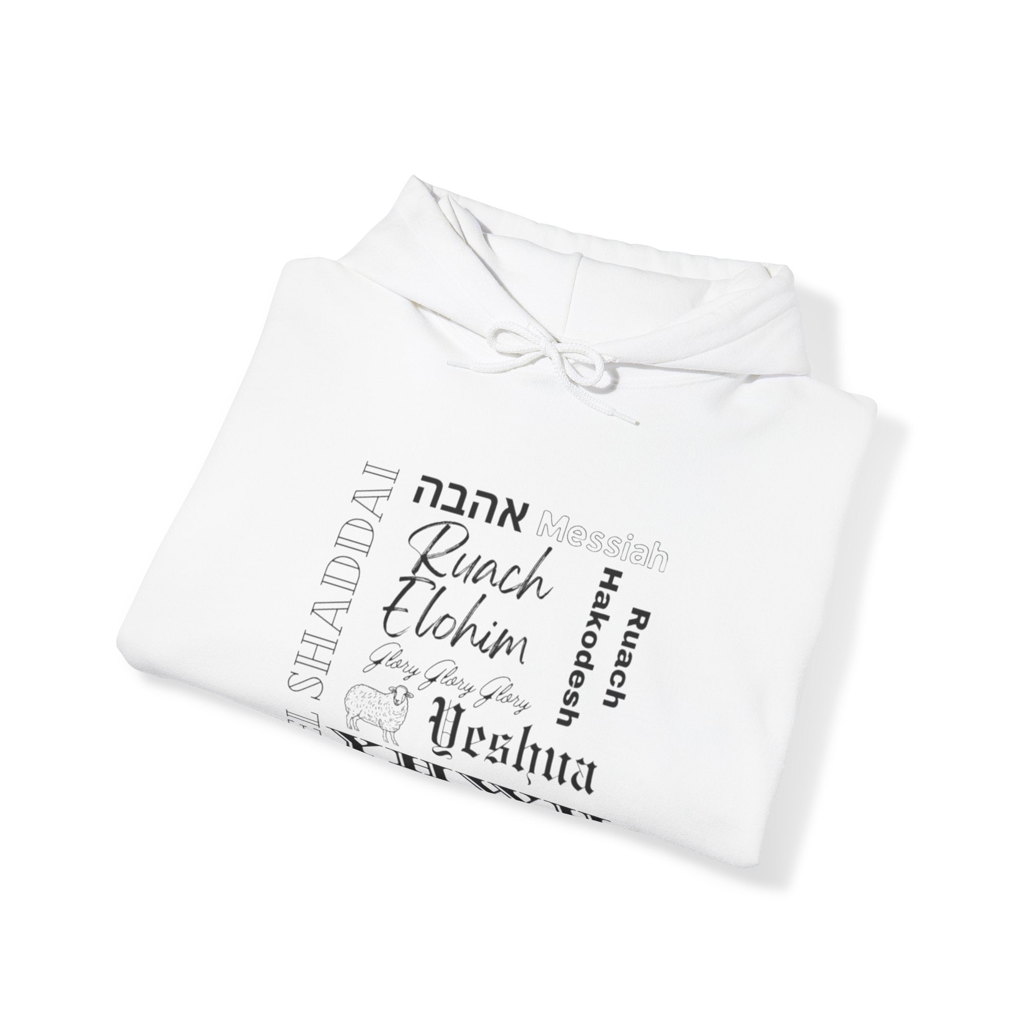 El Shaddai Hoodie