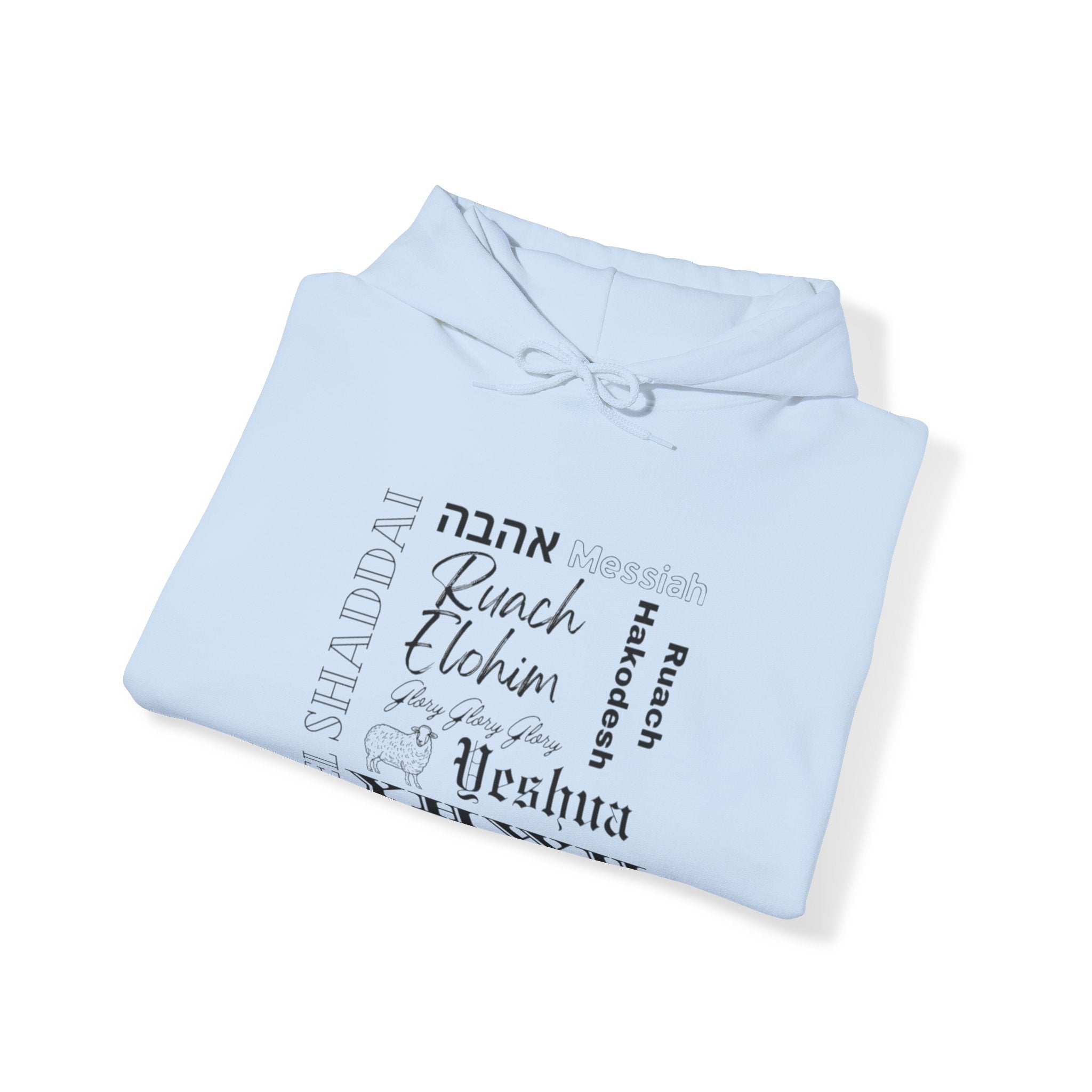 El Shaddai Hoodie