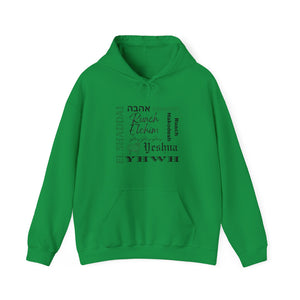 El Shaddai Hoodie