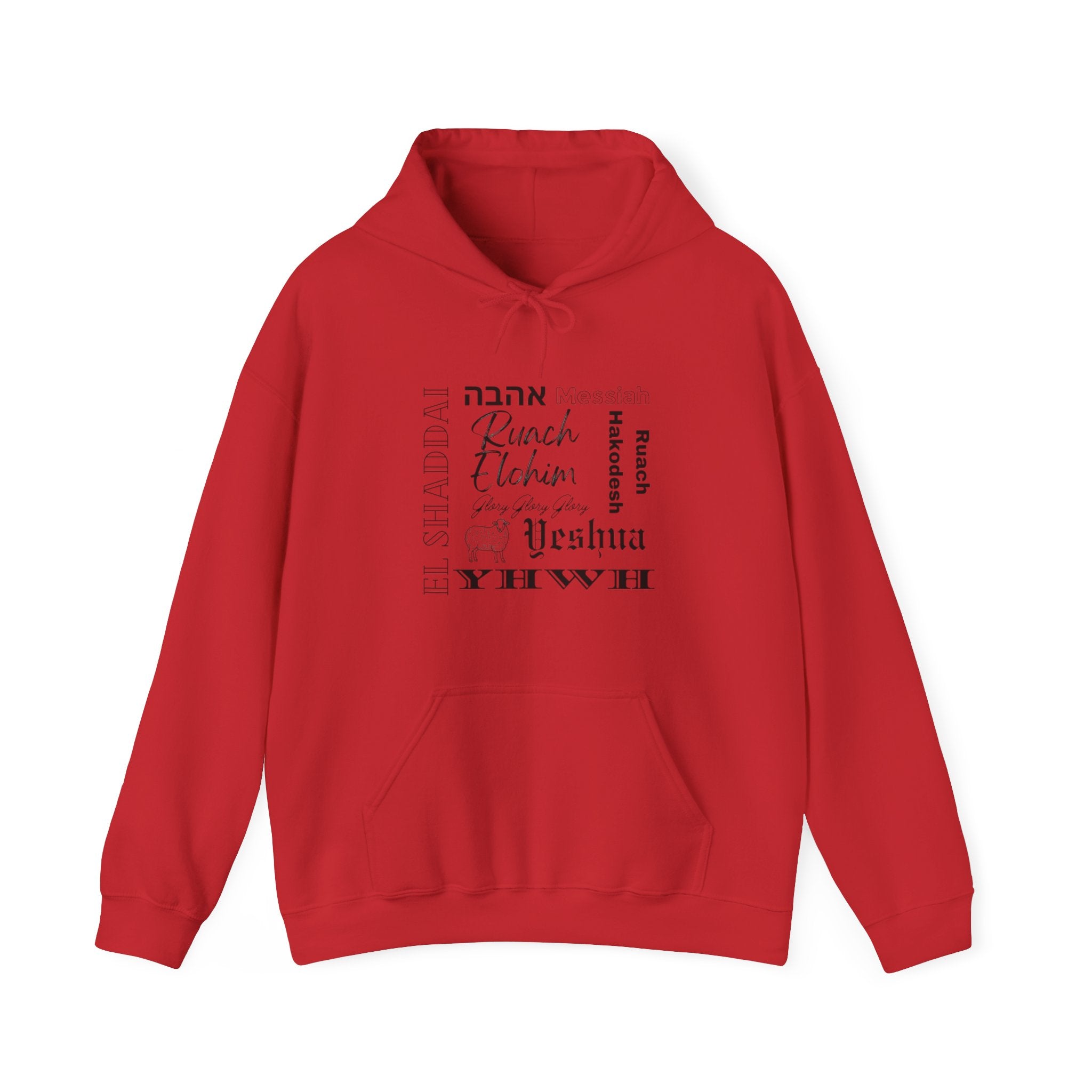 El Shaddai Hoodie