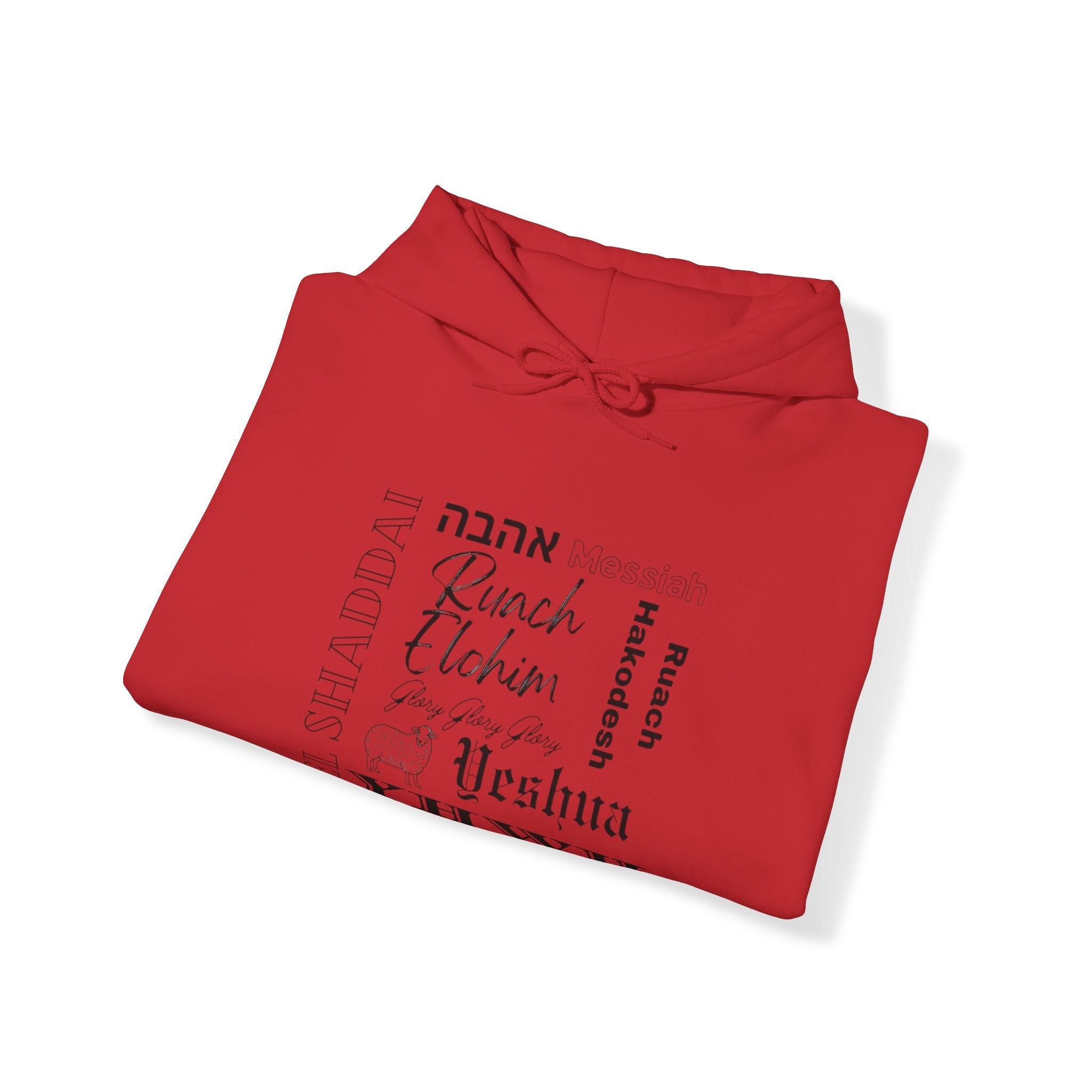 El Shaddai Hoodie