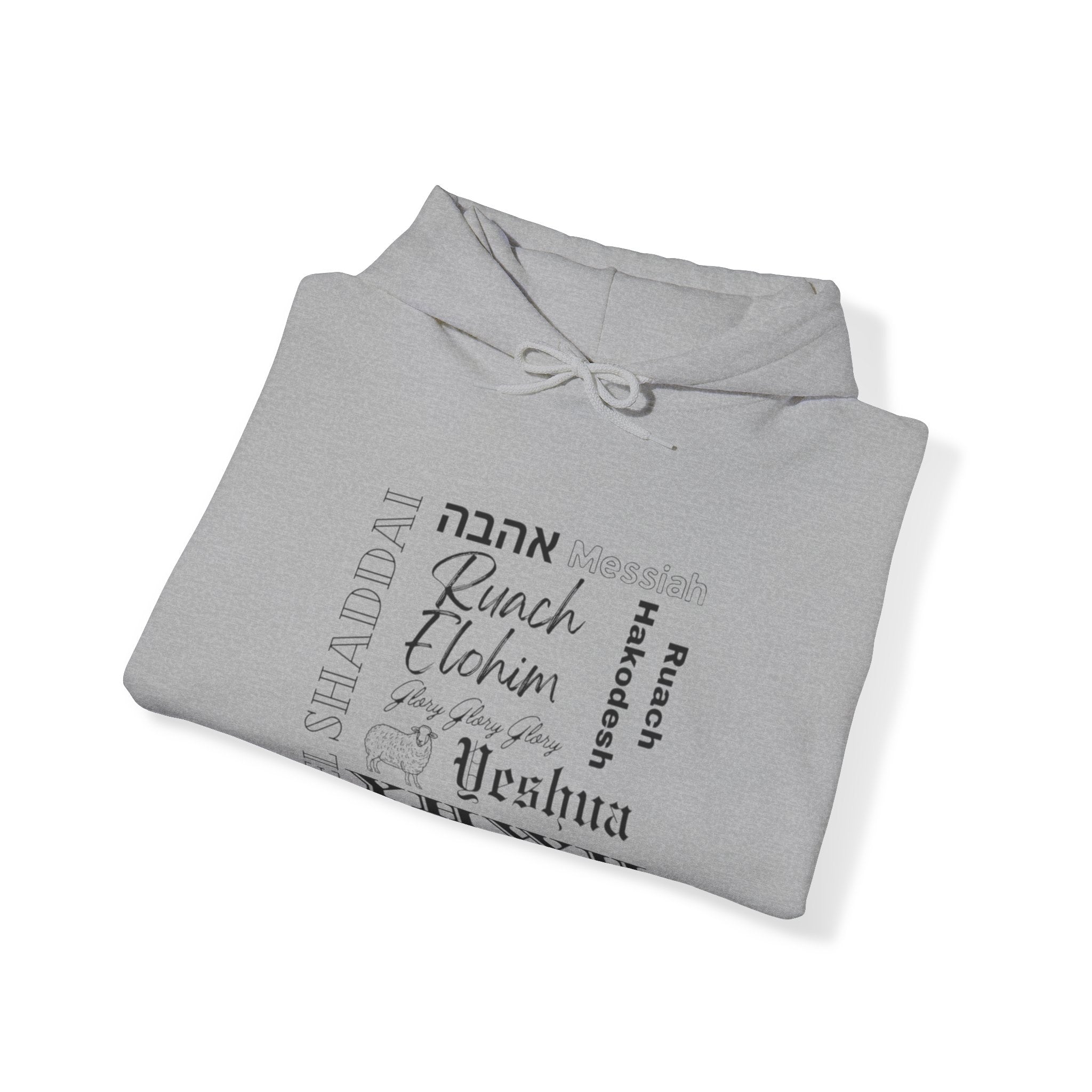 El Shaddai Hoodie