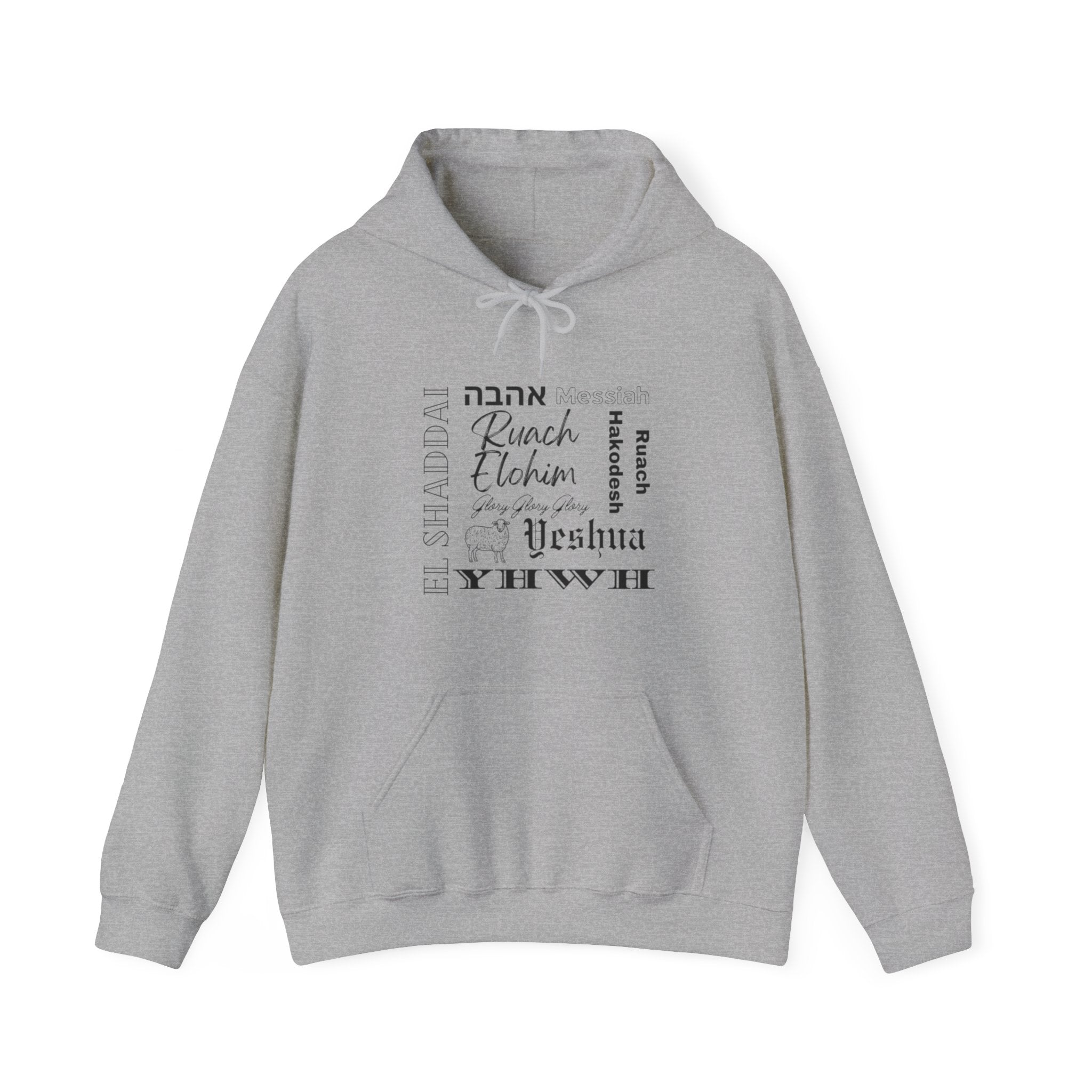 El Shaddai Hoodie