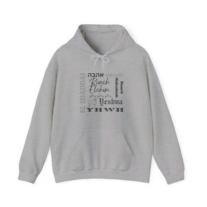 El Shaddai Hoodie